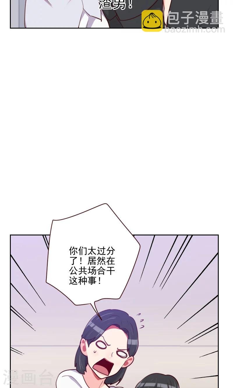 第147话 不良影响