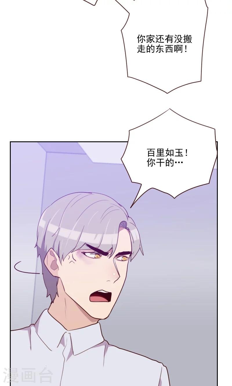 第147话 不良影响