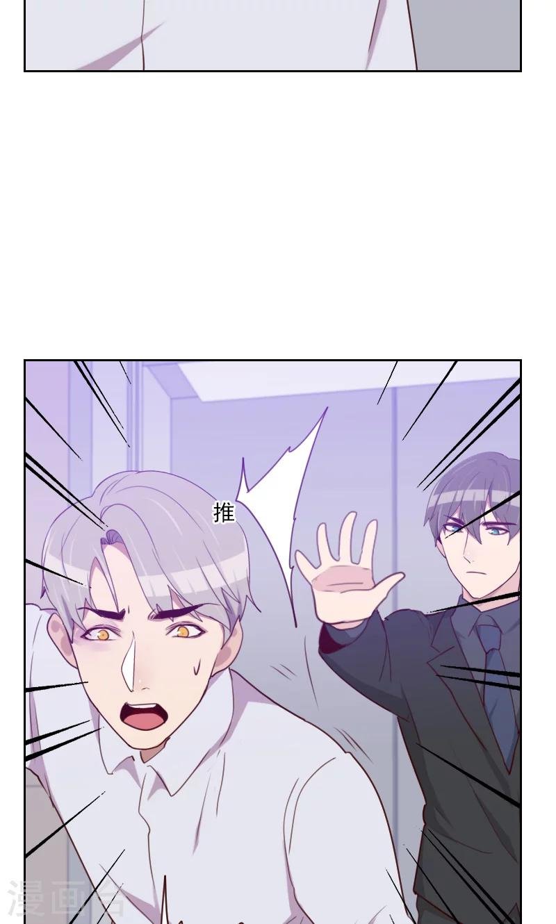 第147话 不良影响