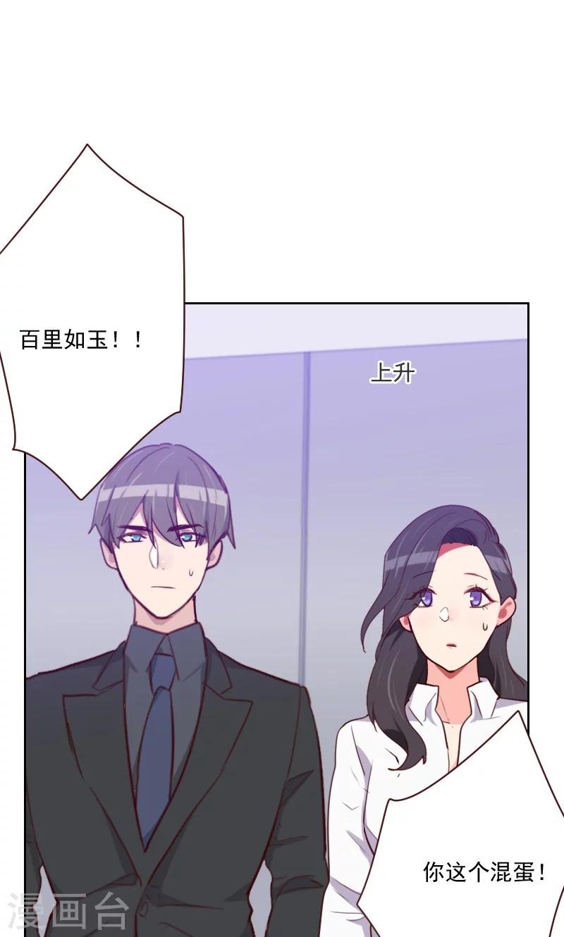 第147话 不良影响