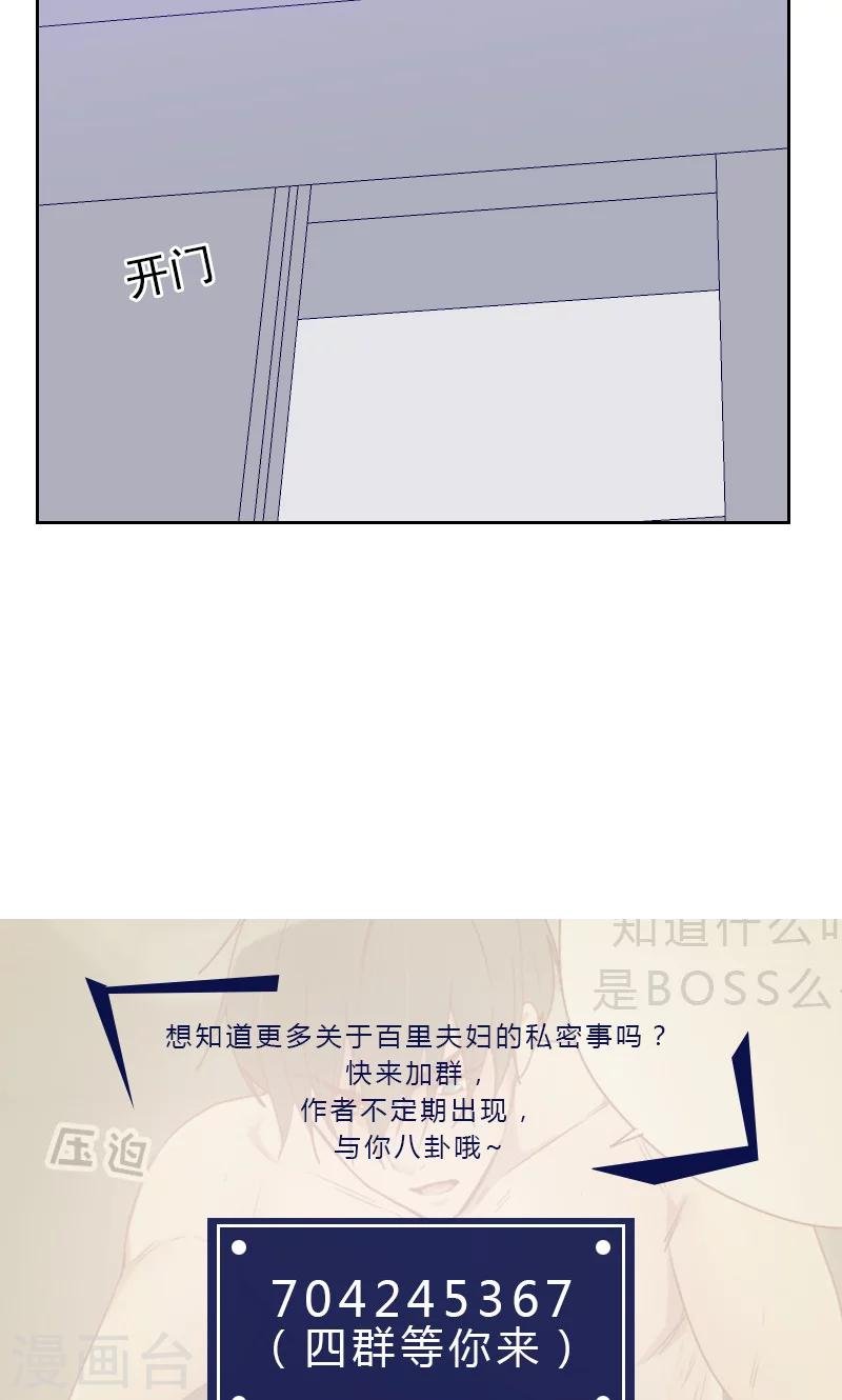 第147话 不良影响