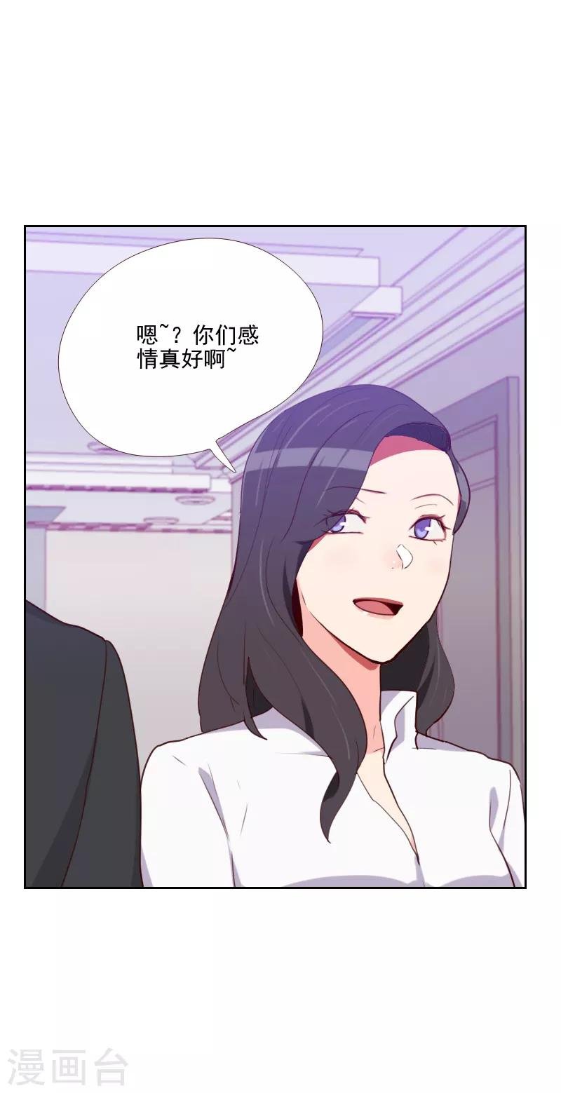 第148话 真情流露