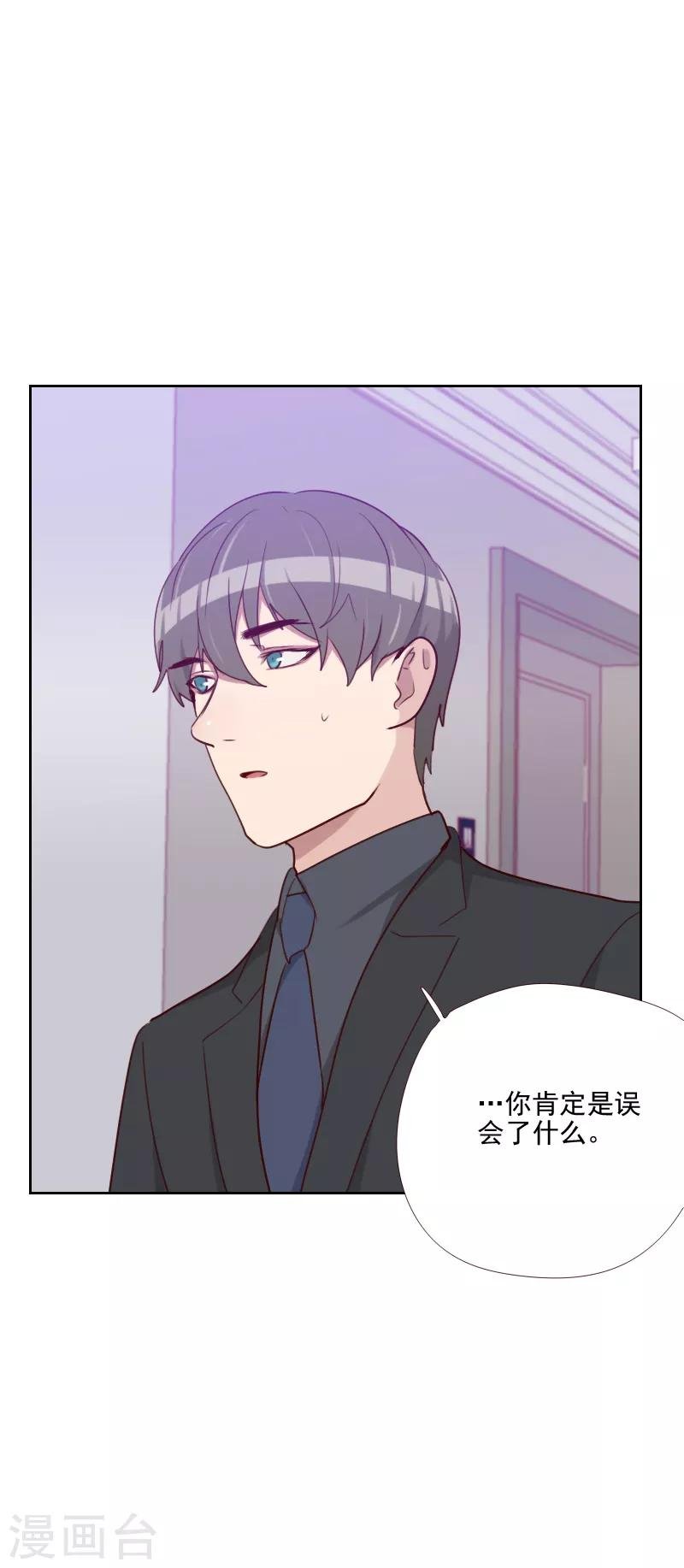 第148话 真情流露