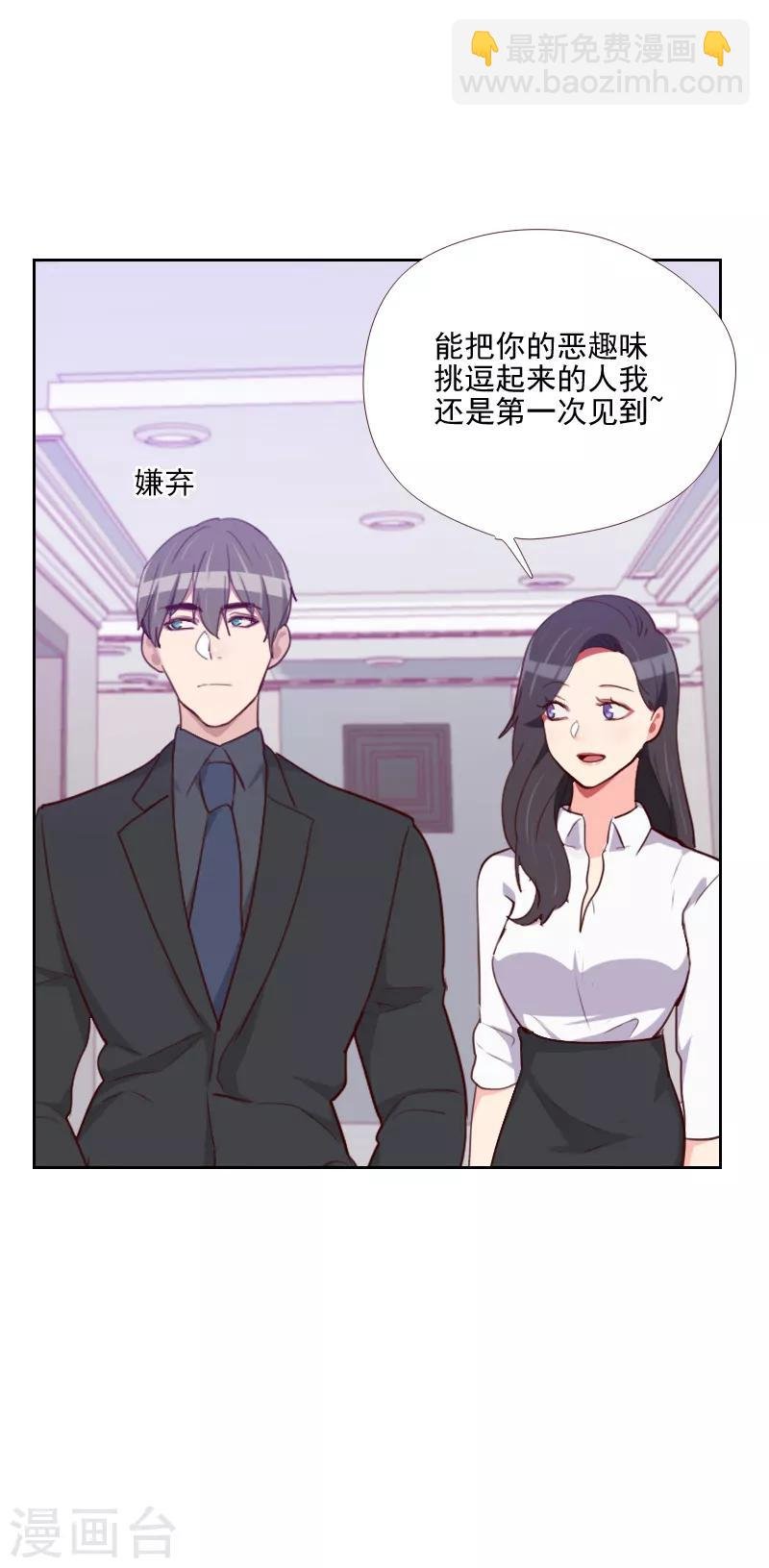 第148话 真情流露