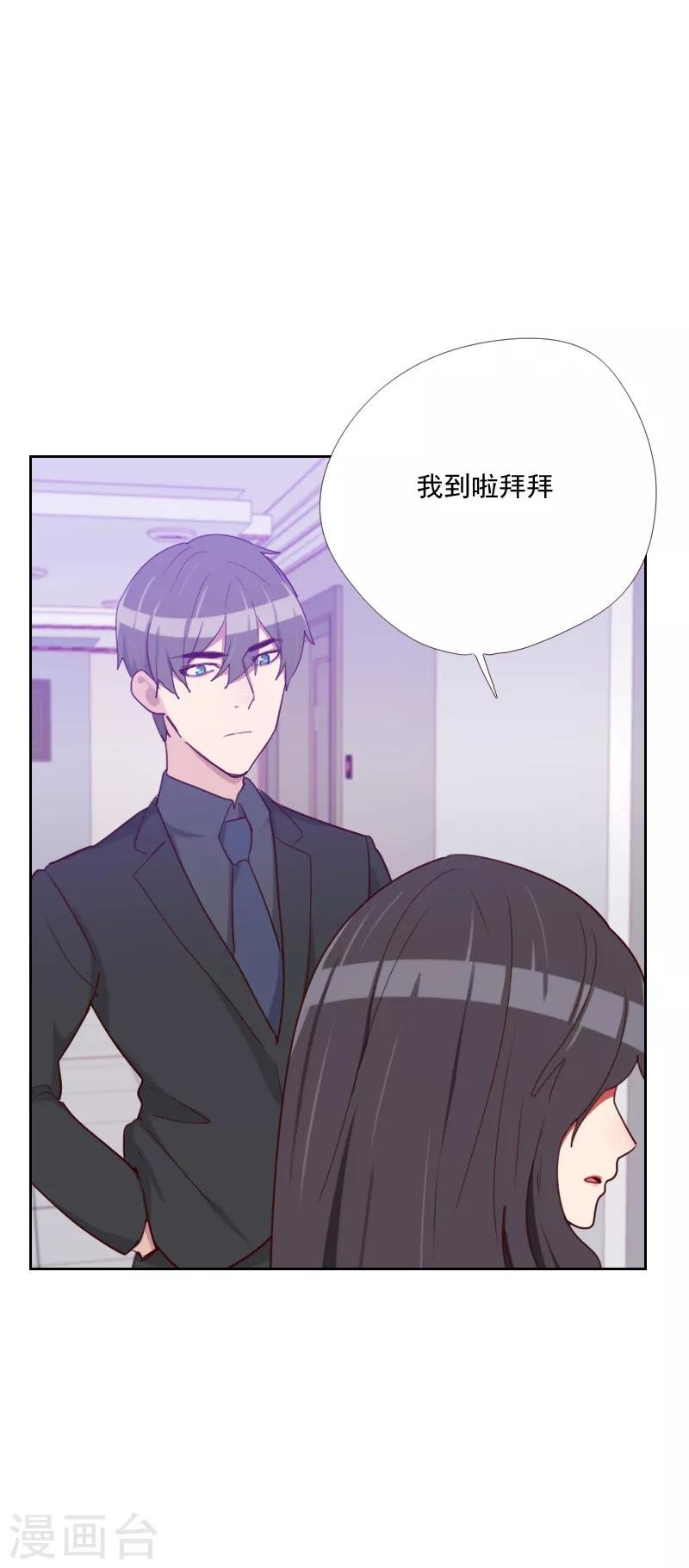 第148话 真情流露