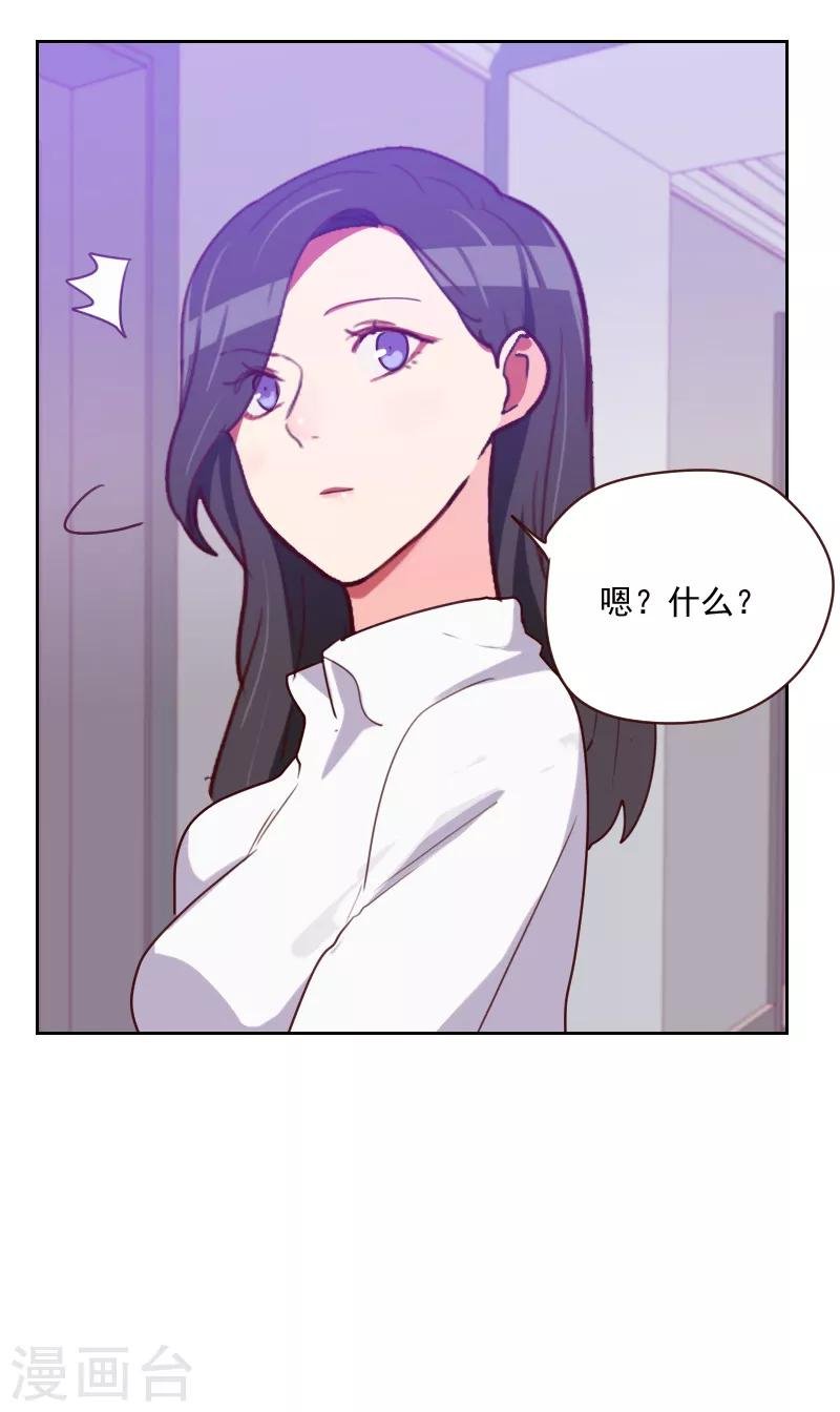 第148话 真情流露