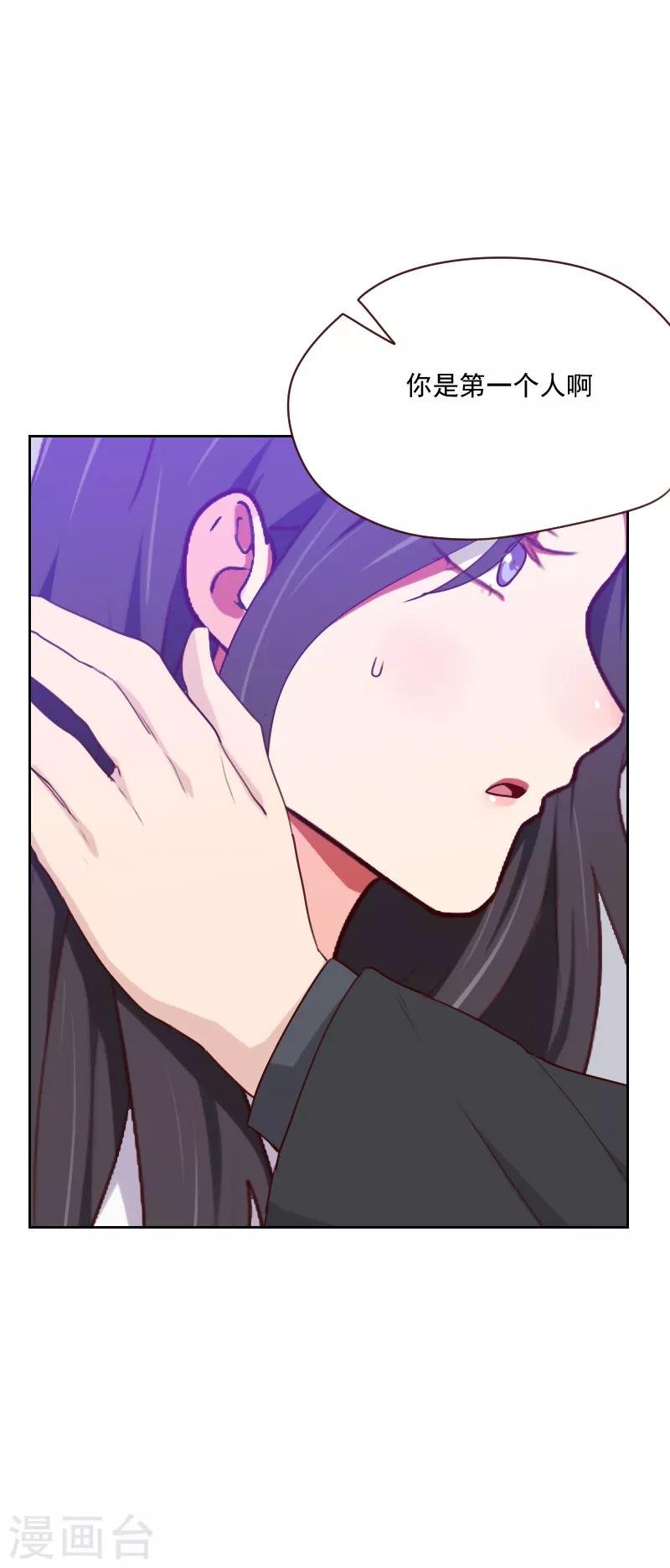 第148话 真情流露