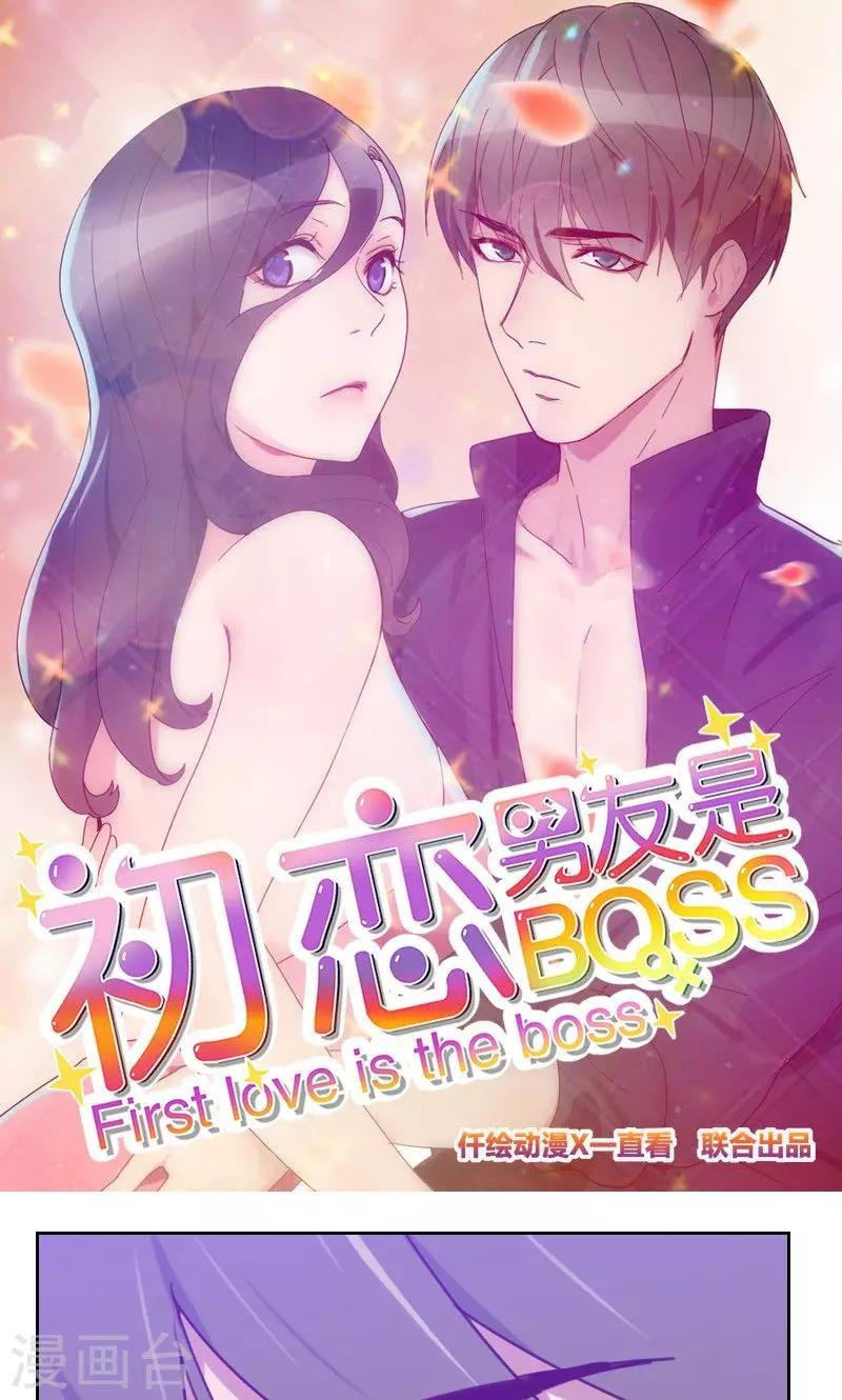 第149话 兄弟情
