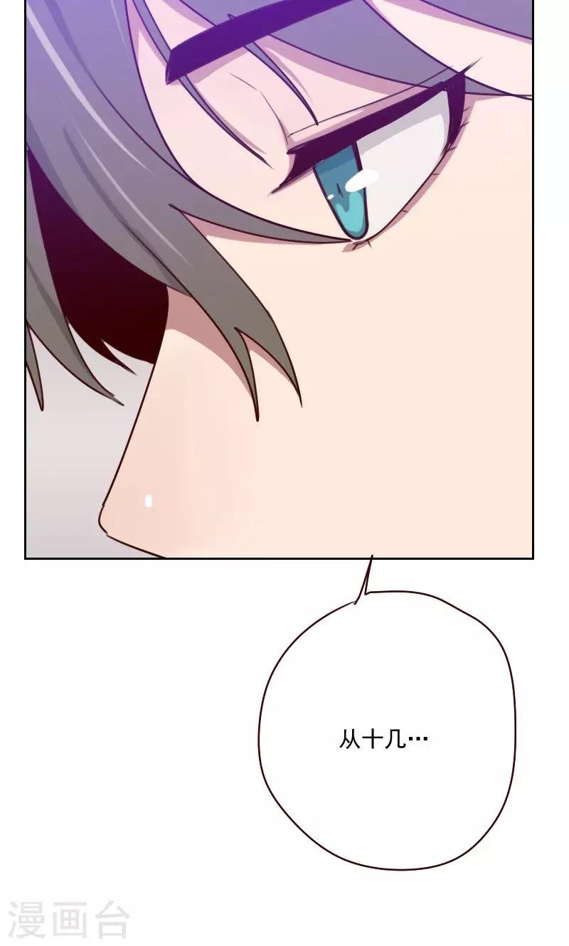 第149话 兄弟情