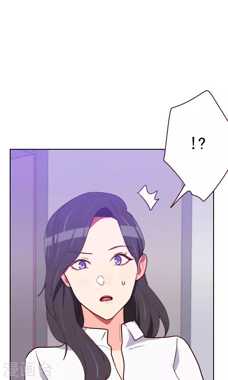 第149话 兄弟情