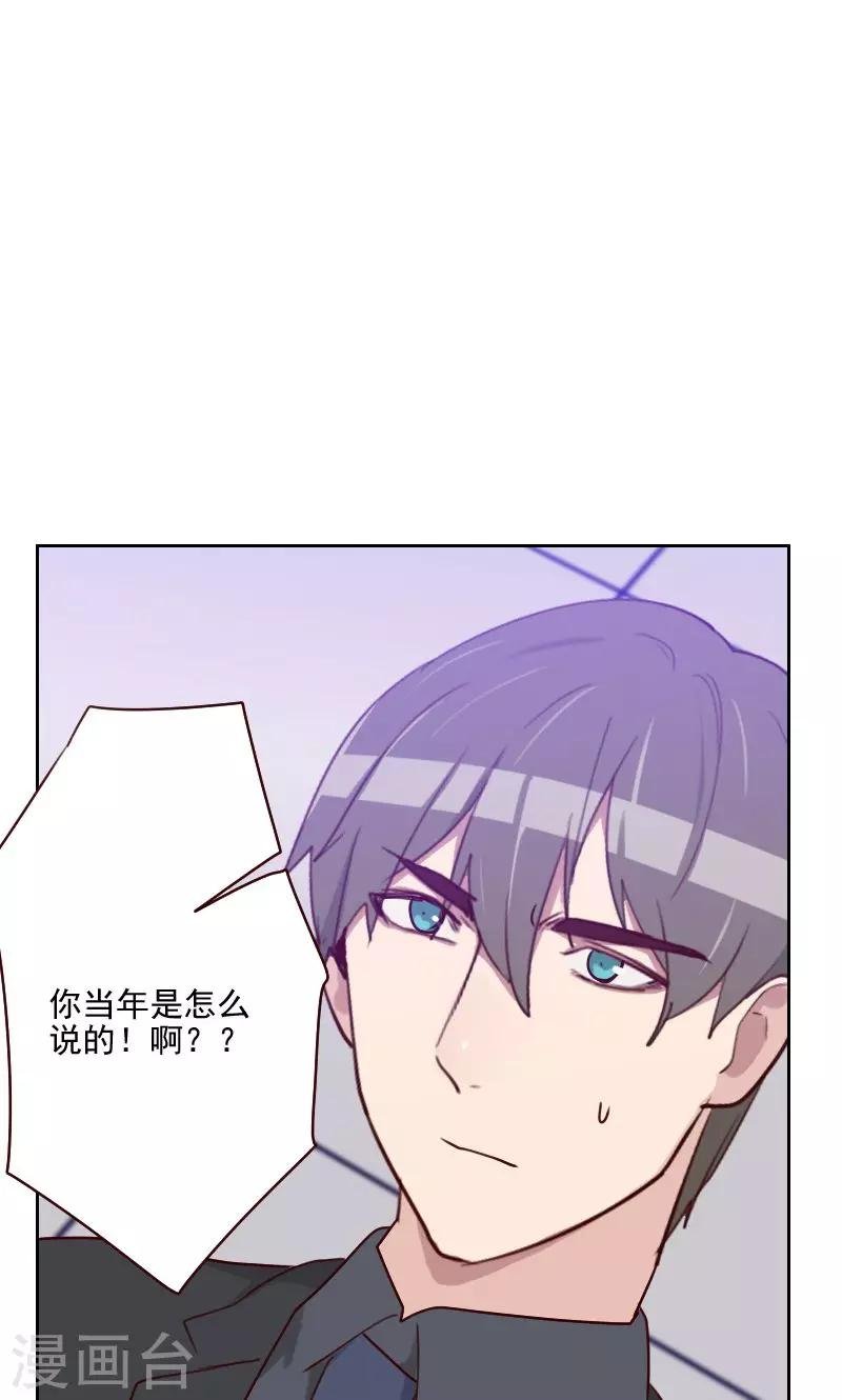 第149话 兄弟情