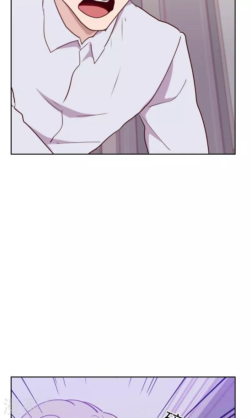 第149话 兄弟情