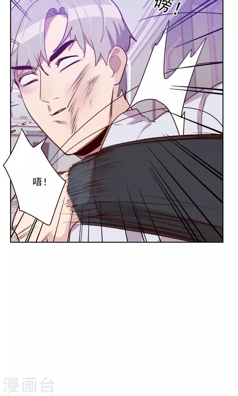 第149话 兄弟情