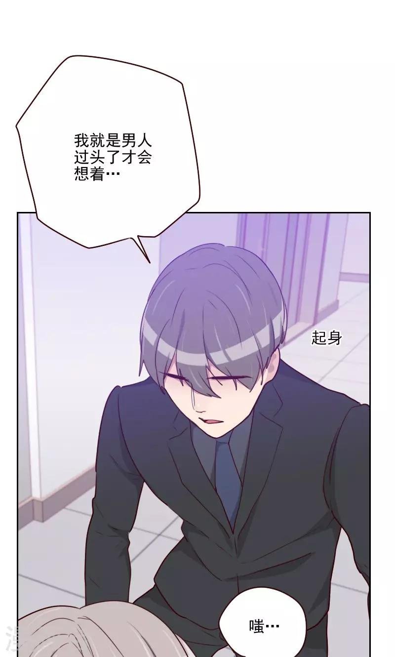 第149话 兄弟情