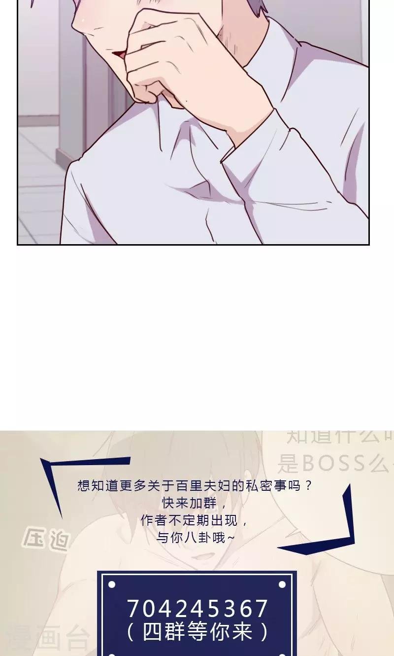 第149话 兄弟情