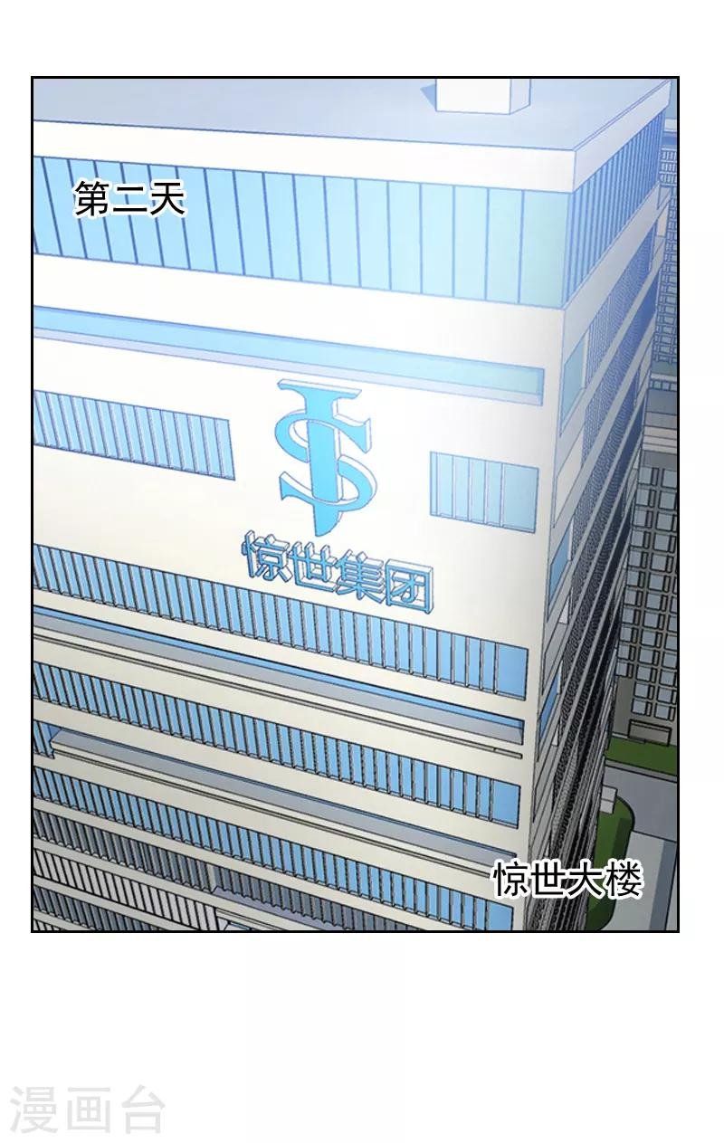 第15话 又是你！