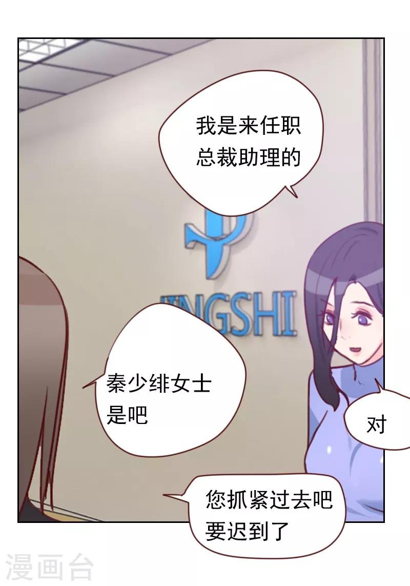 第15话 又是你！
