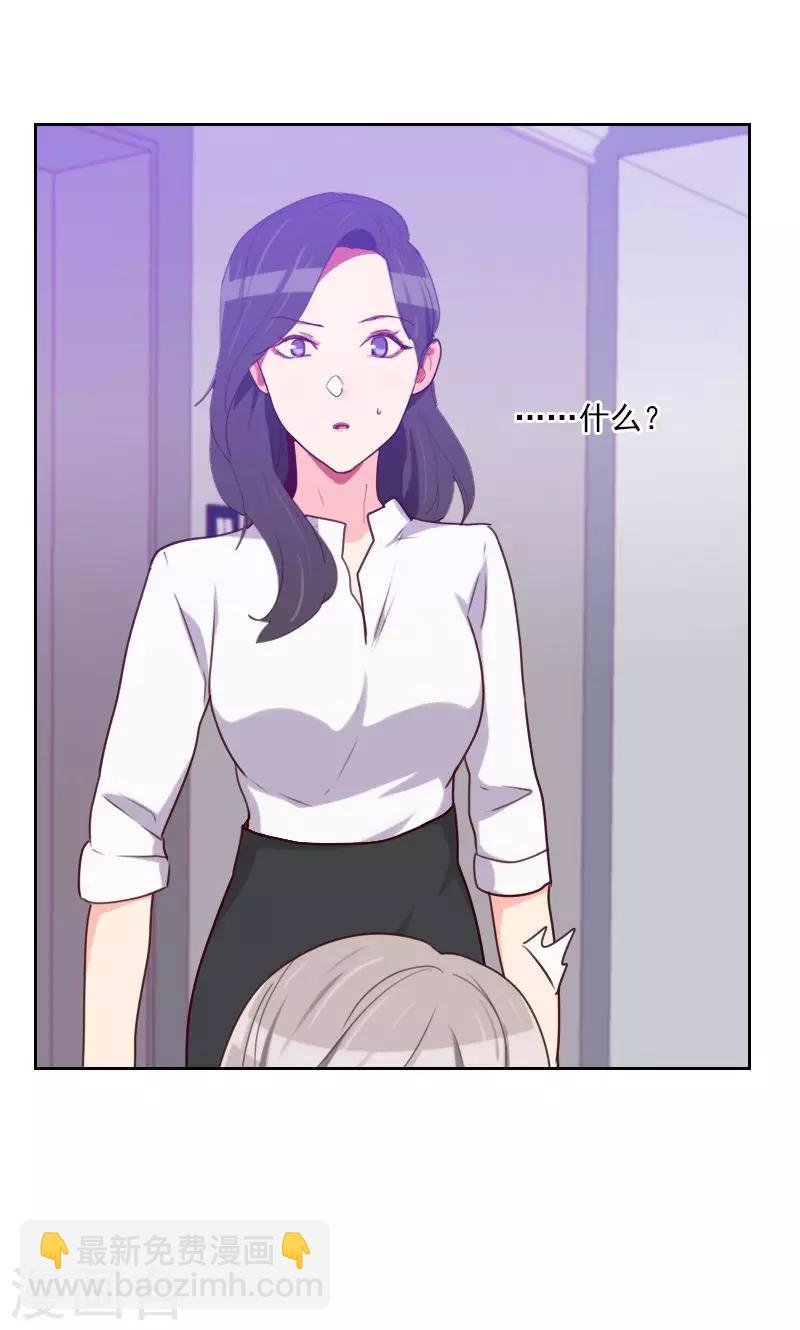 第150话 记忆浮现