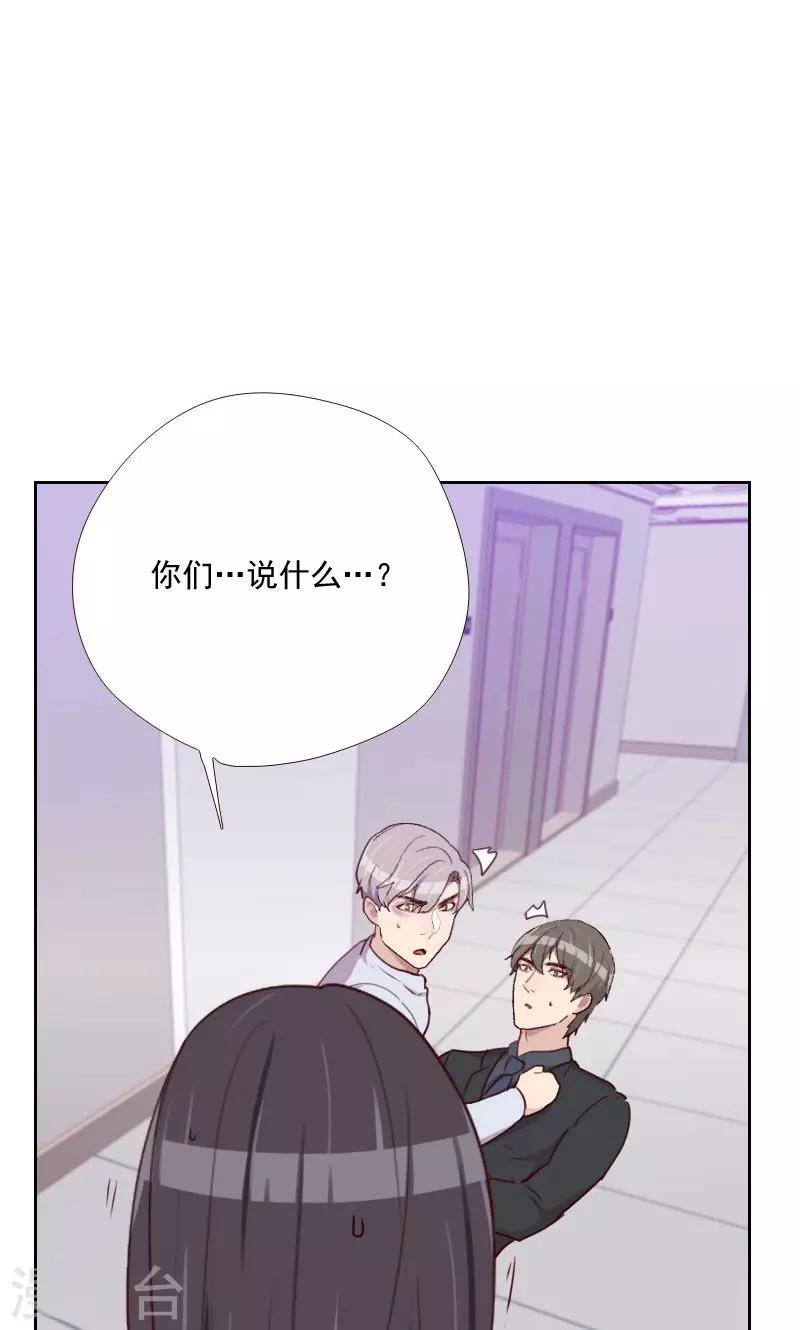 第150话 记忆浮现