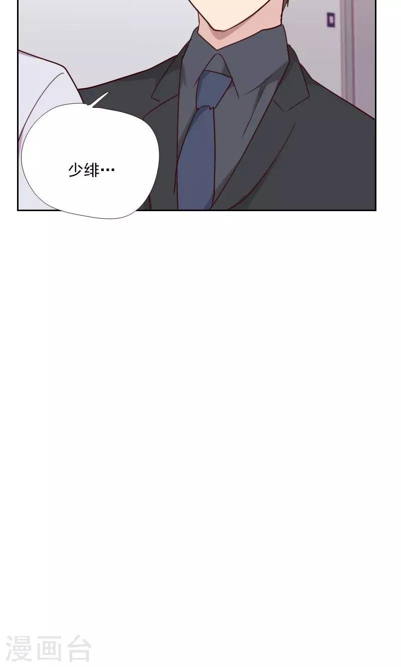 第150话 记忆浮现