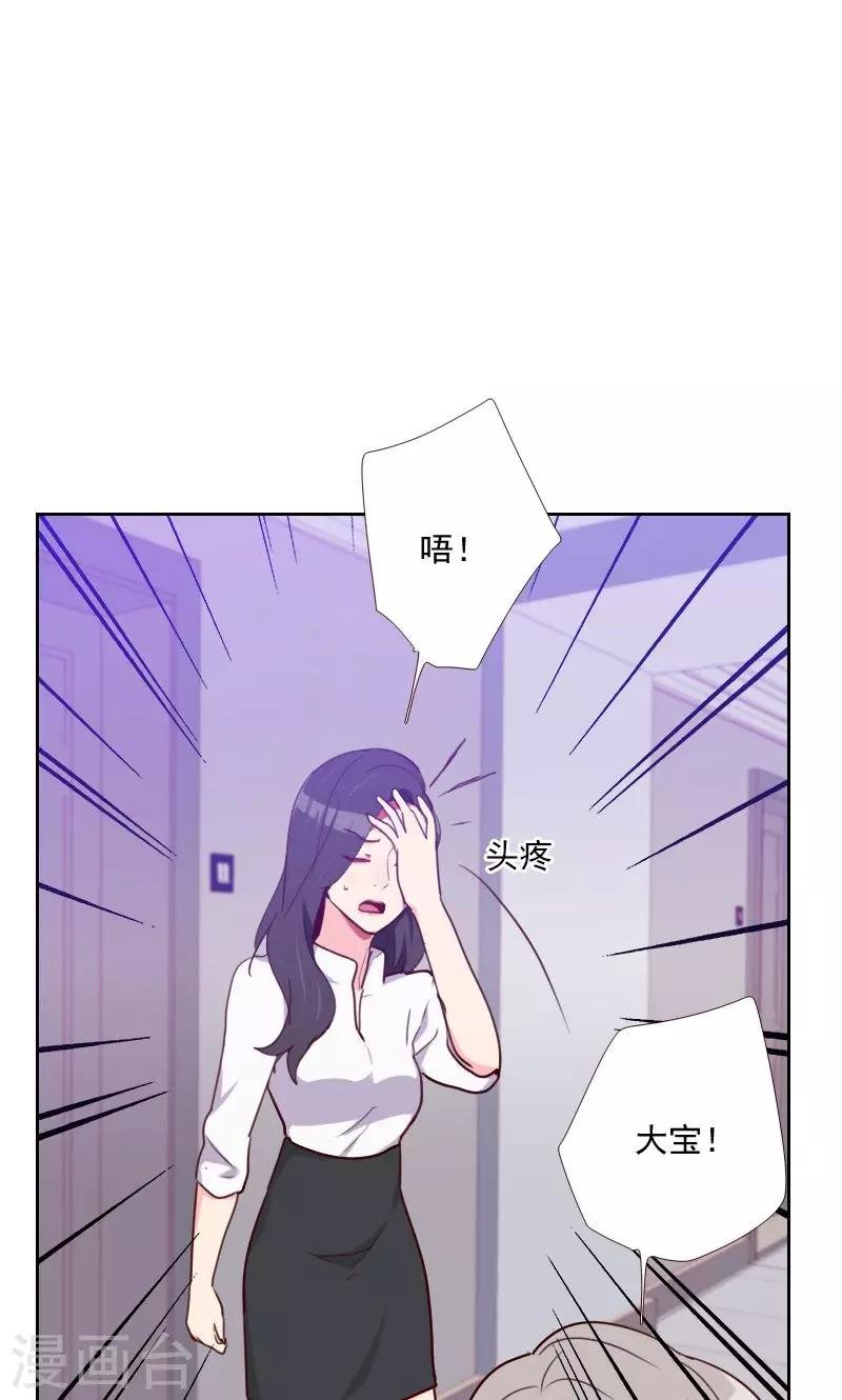 第150话 记忆浮现