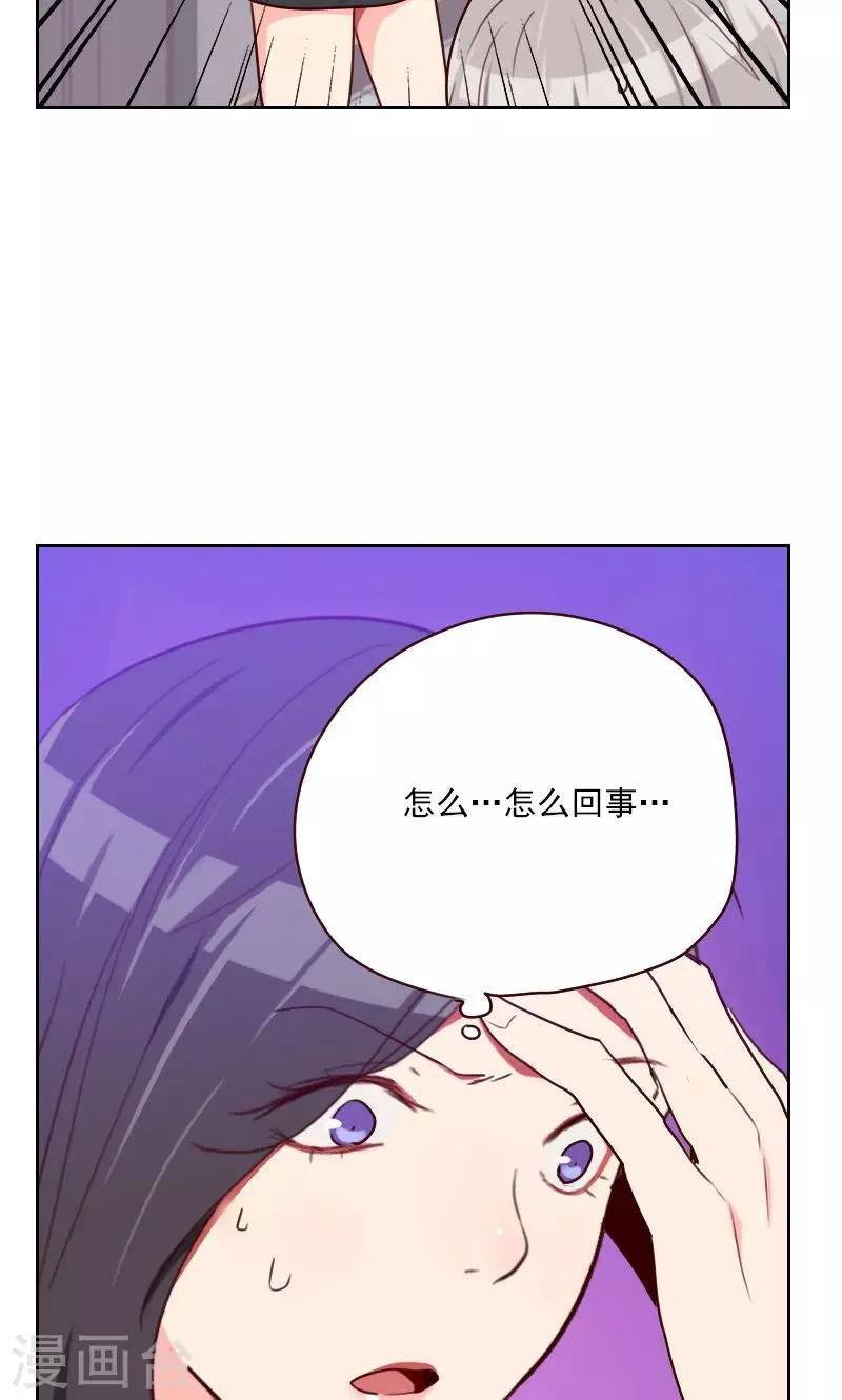 第150话 记忆浮现