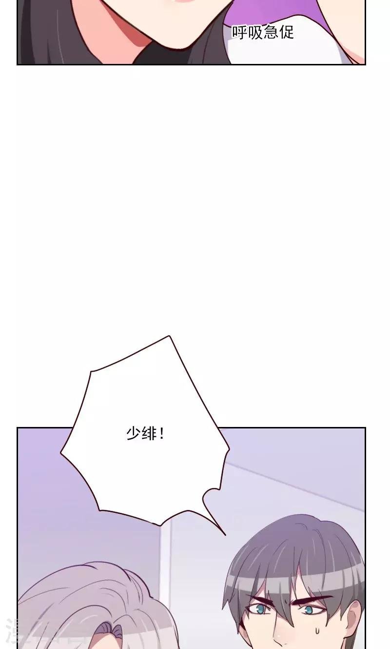 第150话 记忆浮现