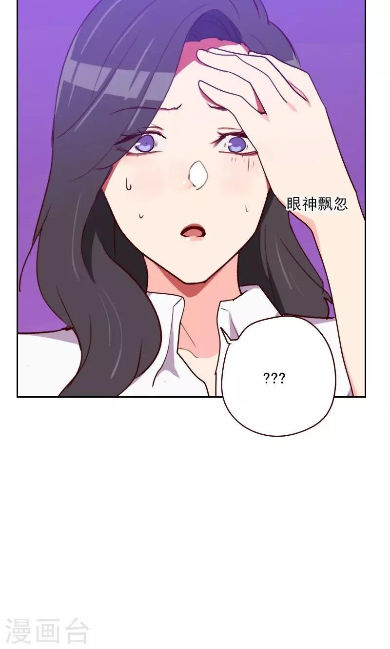 第150话 记忆浮现