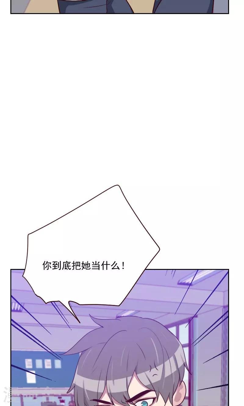 第150话 记忆浮现