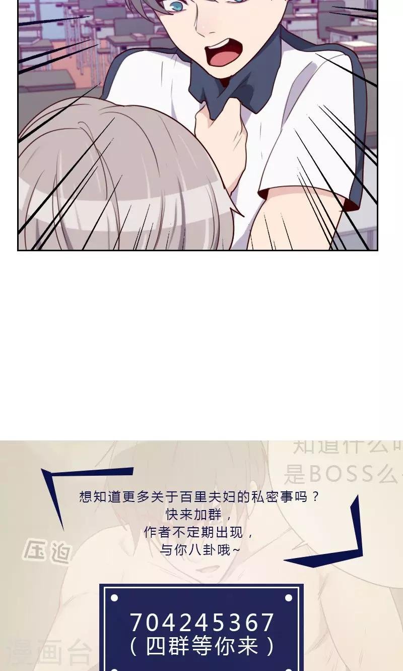 第150话 记忆浮现