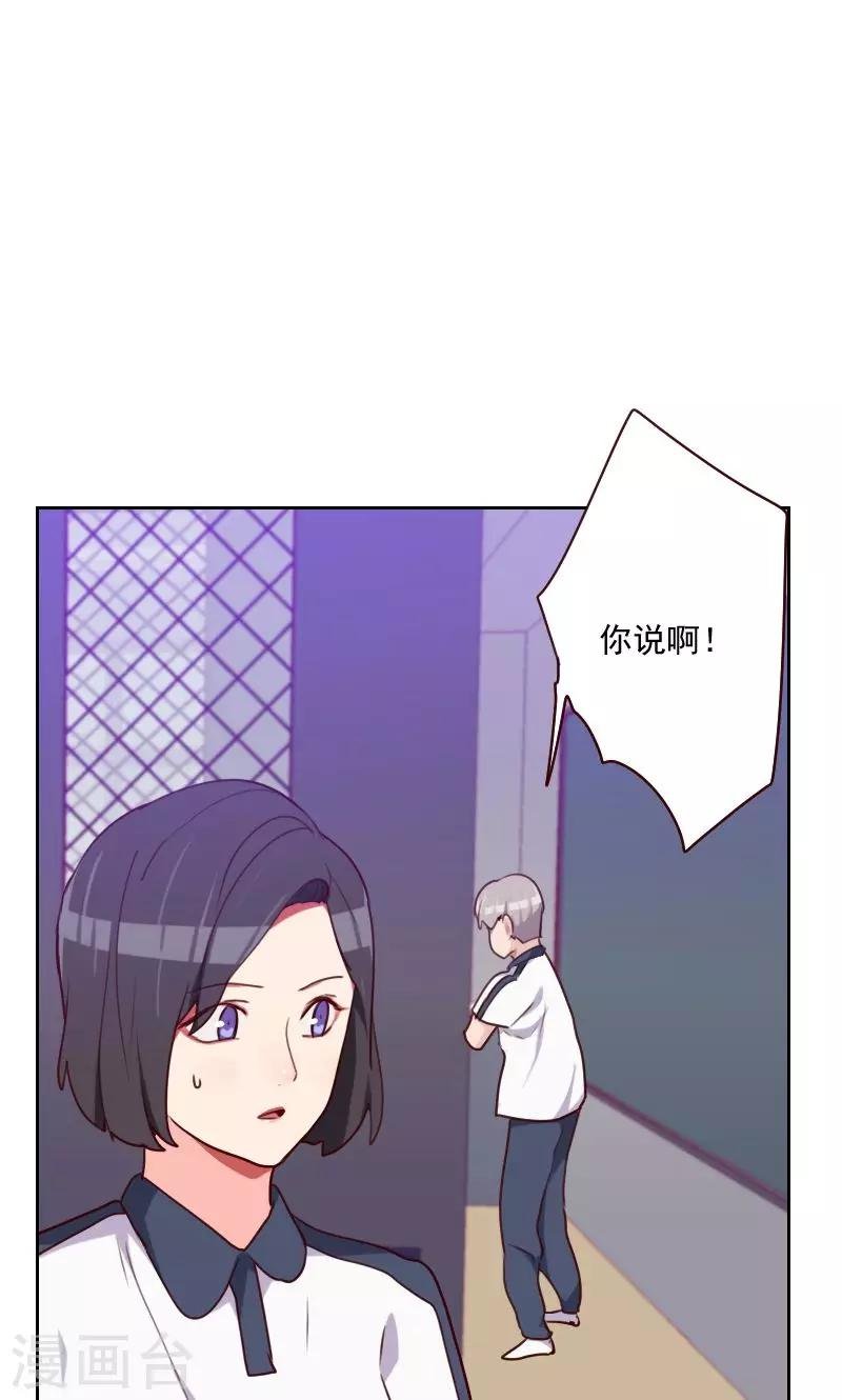 第151话 都是因为她