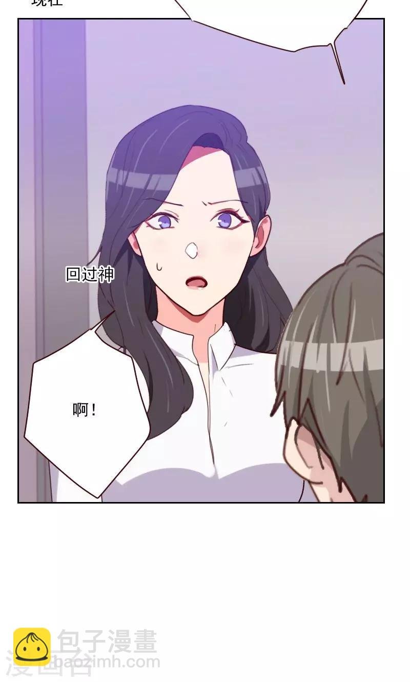 第151话 都是因为她