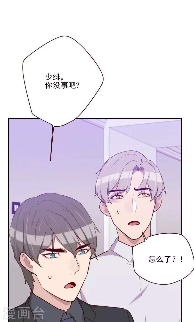 第151话 都是因为她