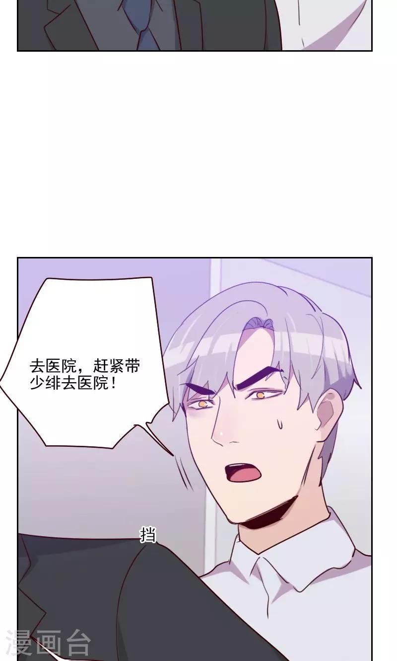 第151话 都是因为她