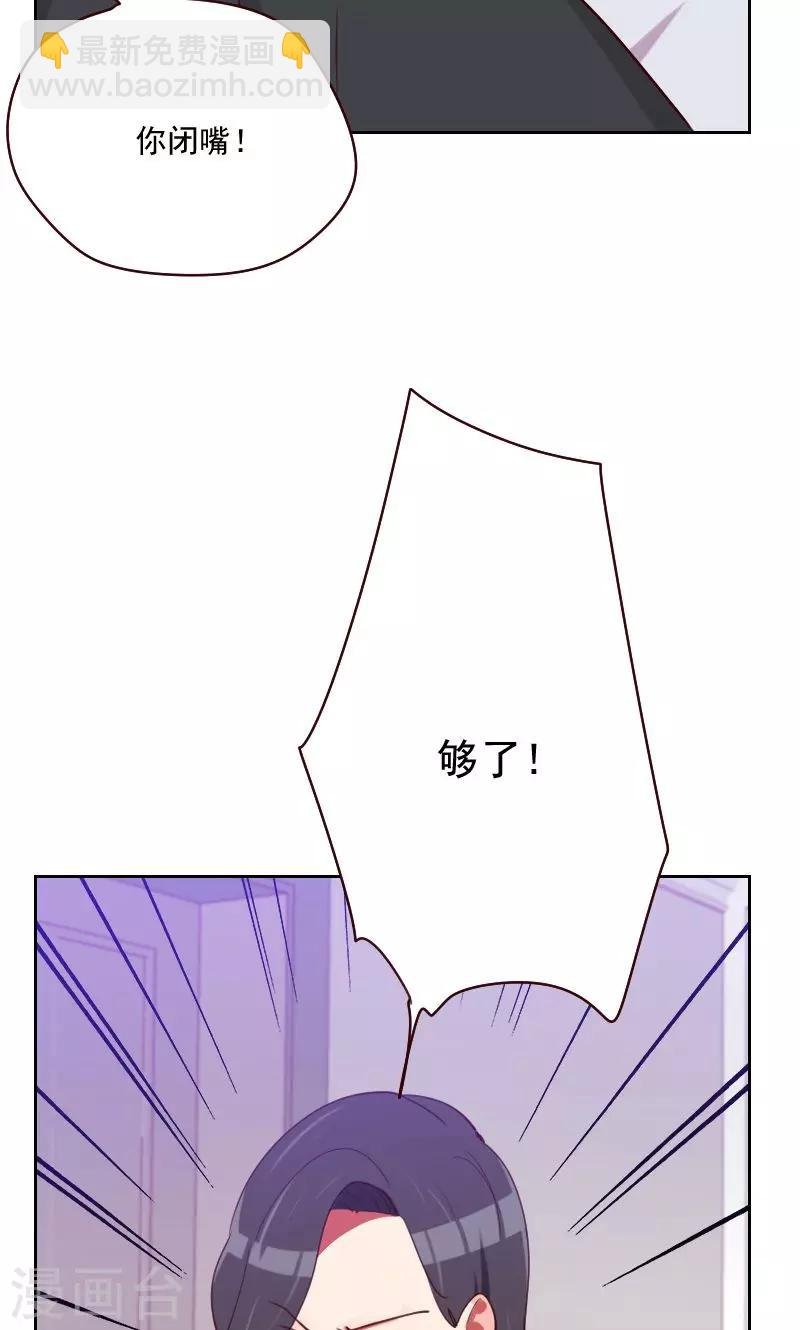 第151话 都是因为她