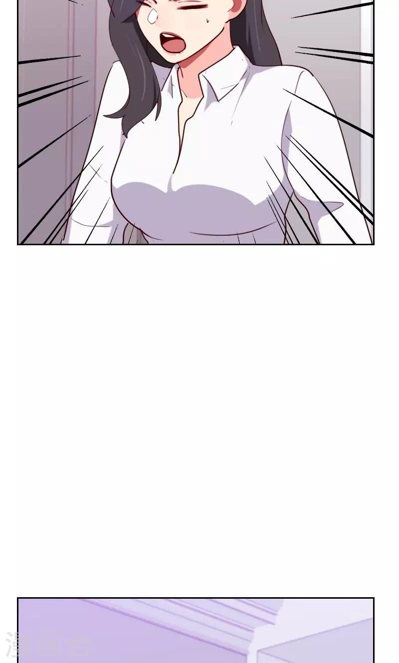 第151话 都是因为她