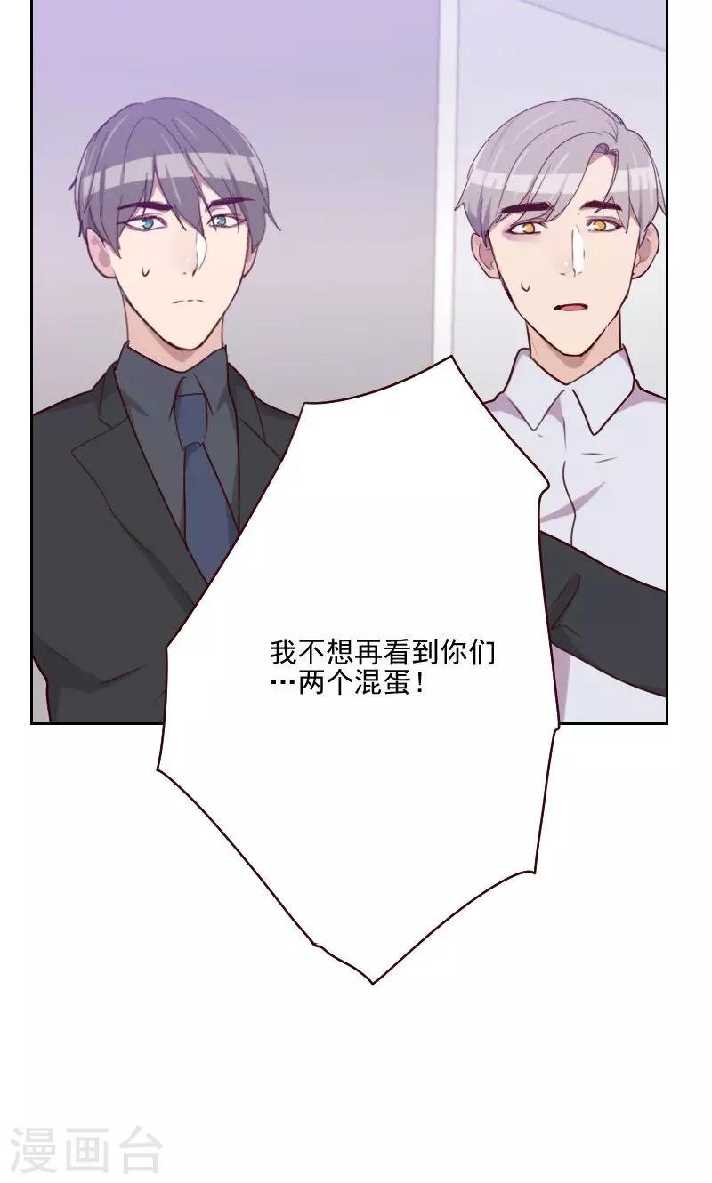 第151话 都是因为她