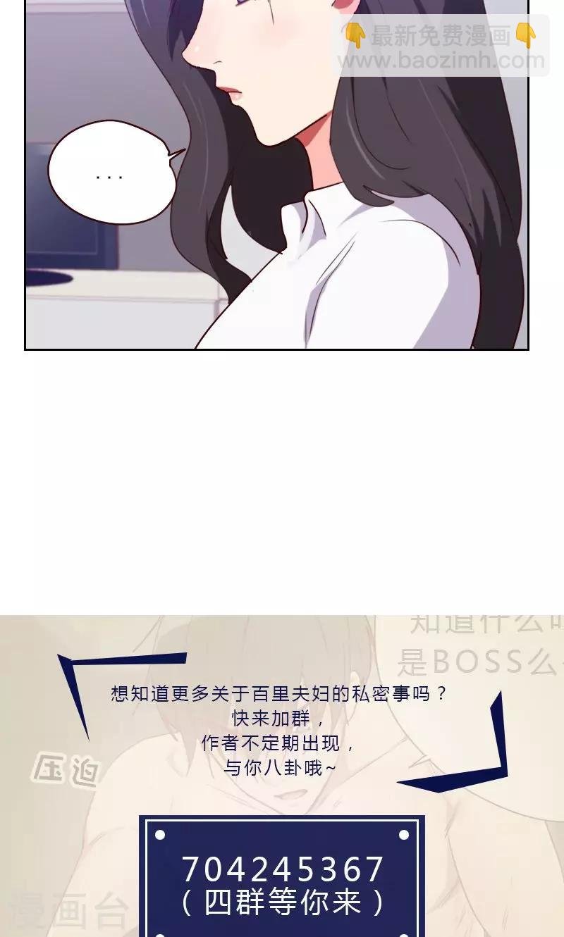 第151话 都是因为她