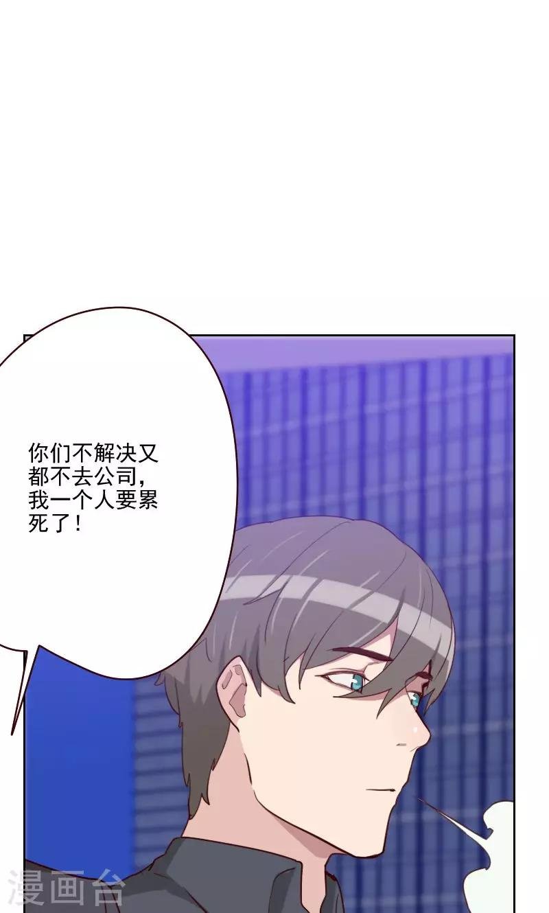 第152话 三角恋