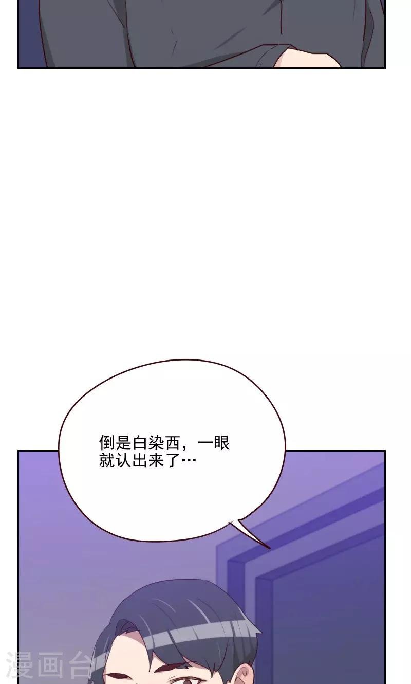 第152话 三角恋