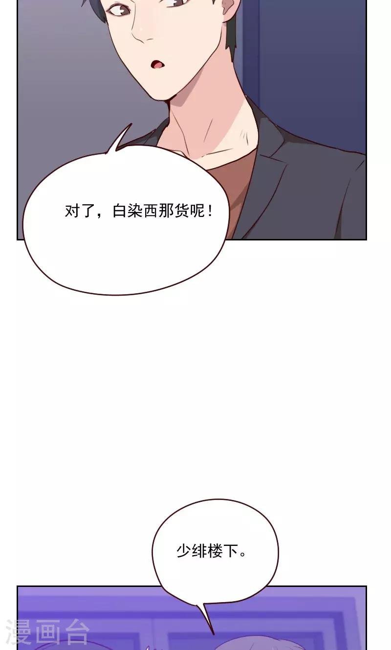 第152话 三角恋