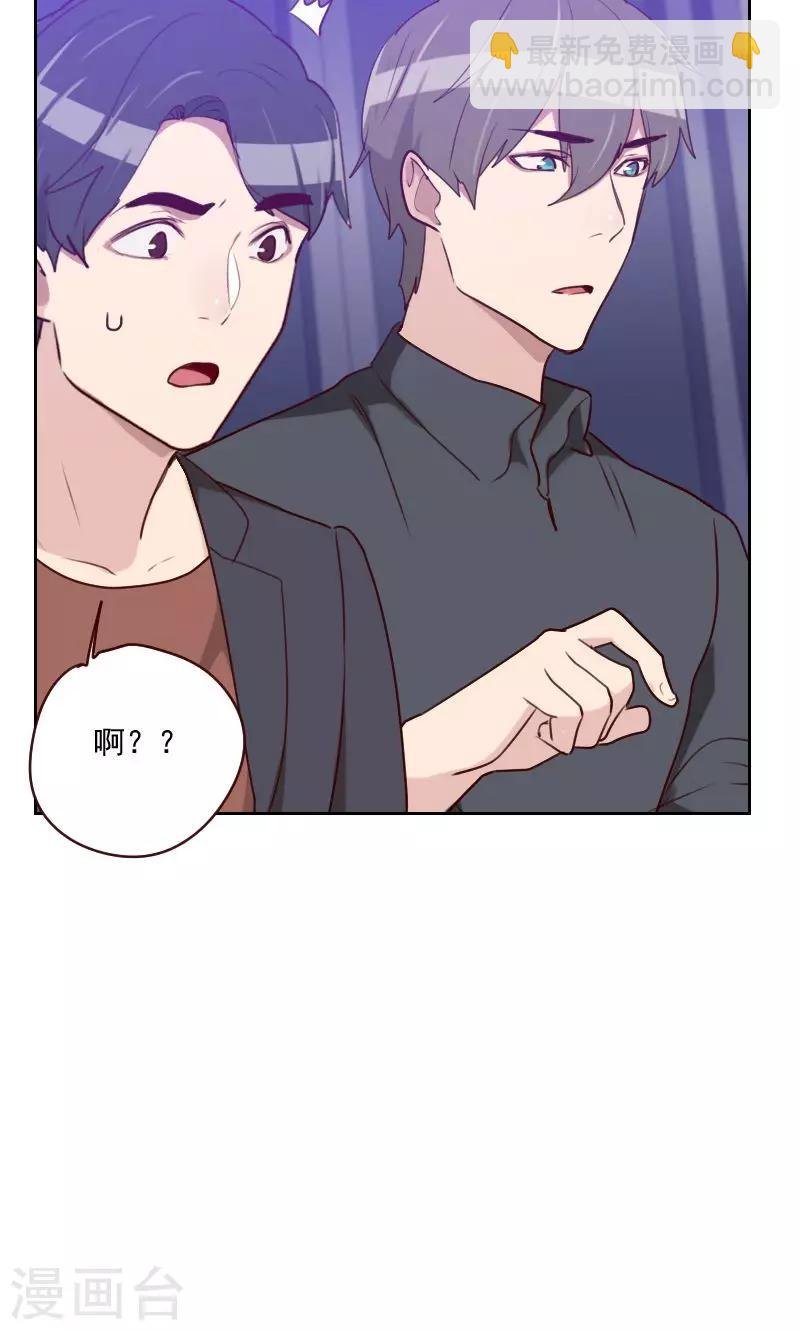 第152话 三角恋