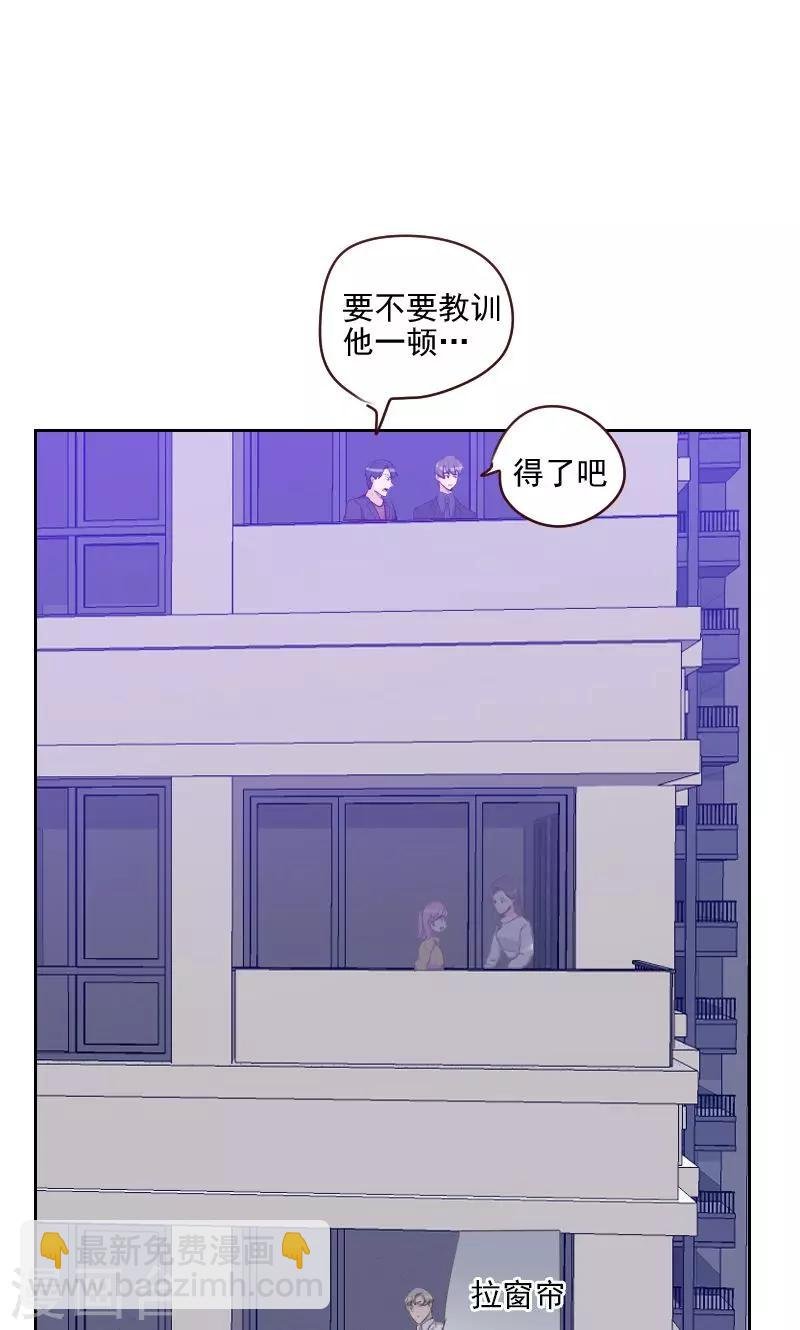 第152话 三角恋