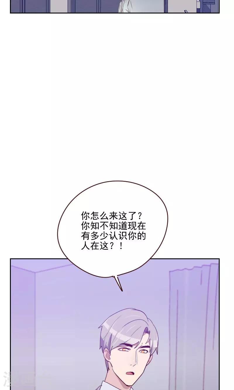 第152话 三角恋