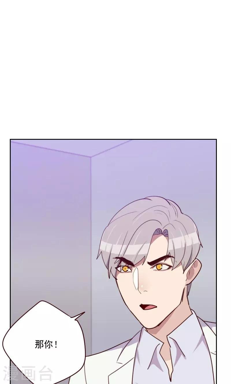 第153话 打探内情