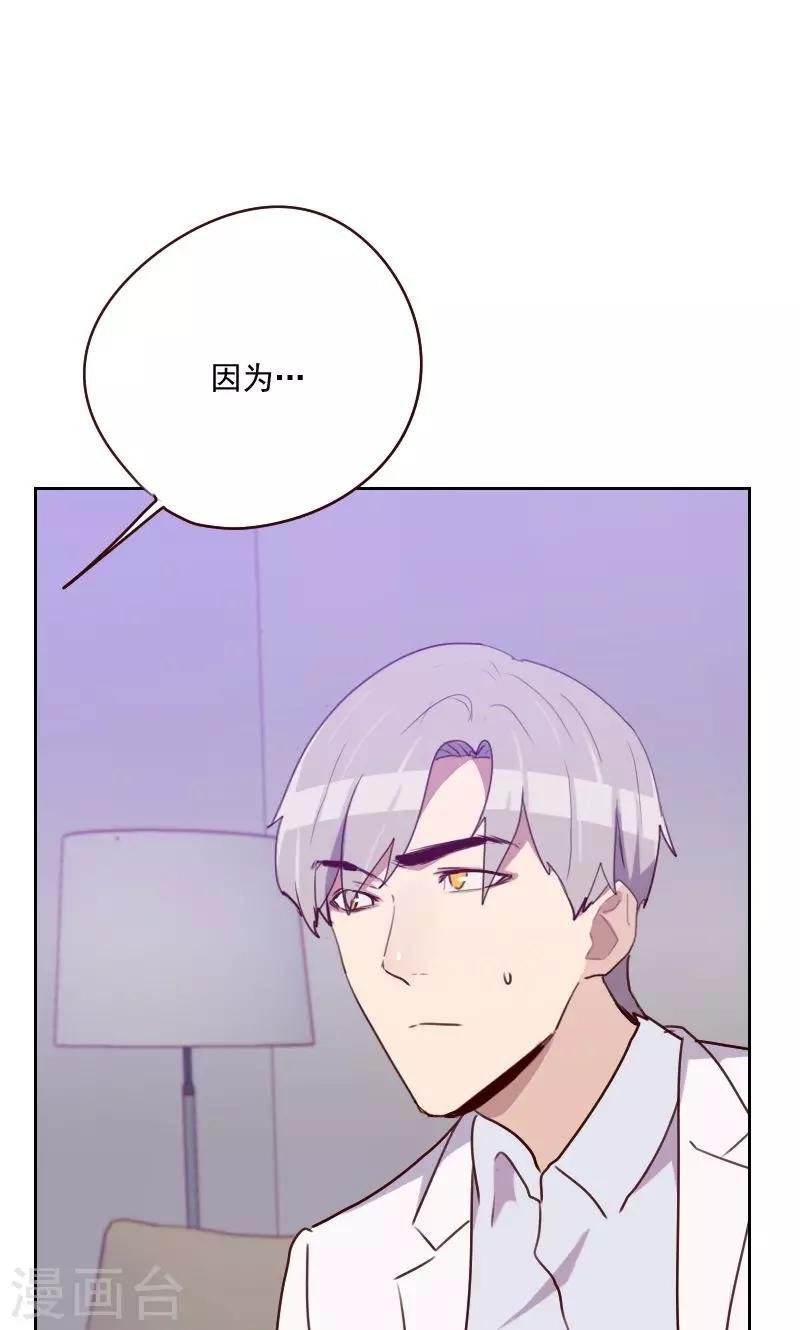 第153话 打探内情