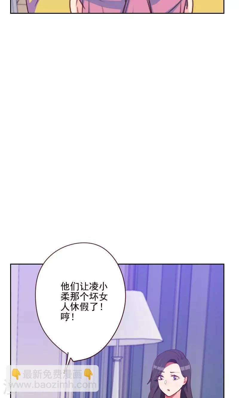 第153话 打探内情