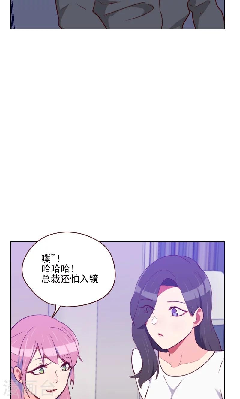 第154话 传话筒