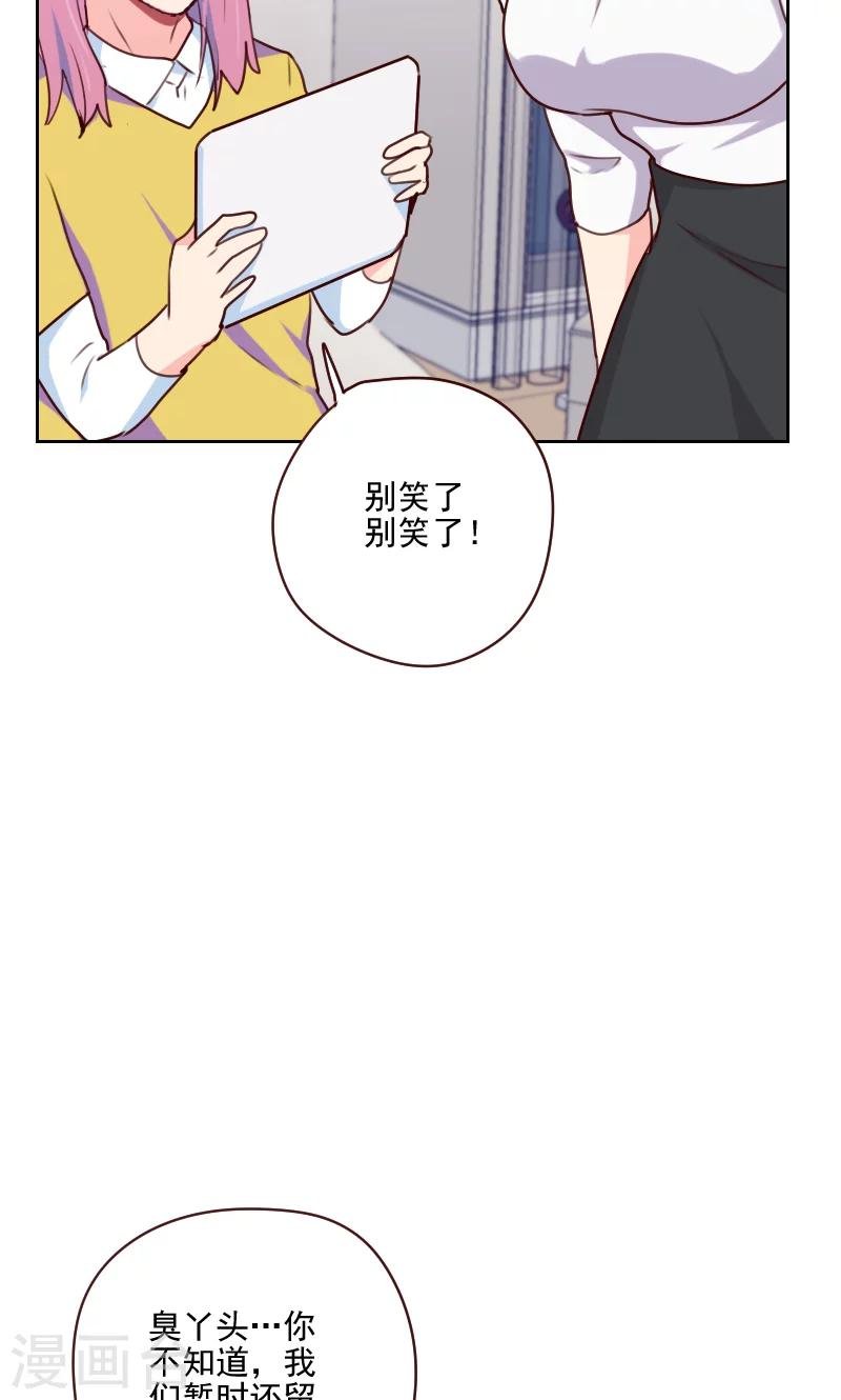 第154话 传话筒