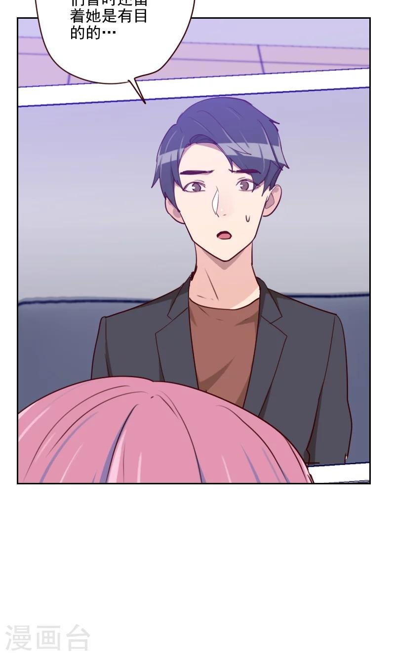 第154话 传话筒